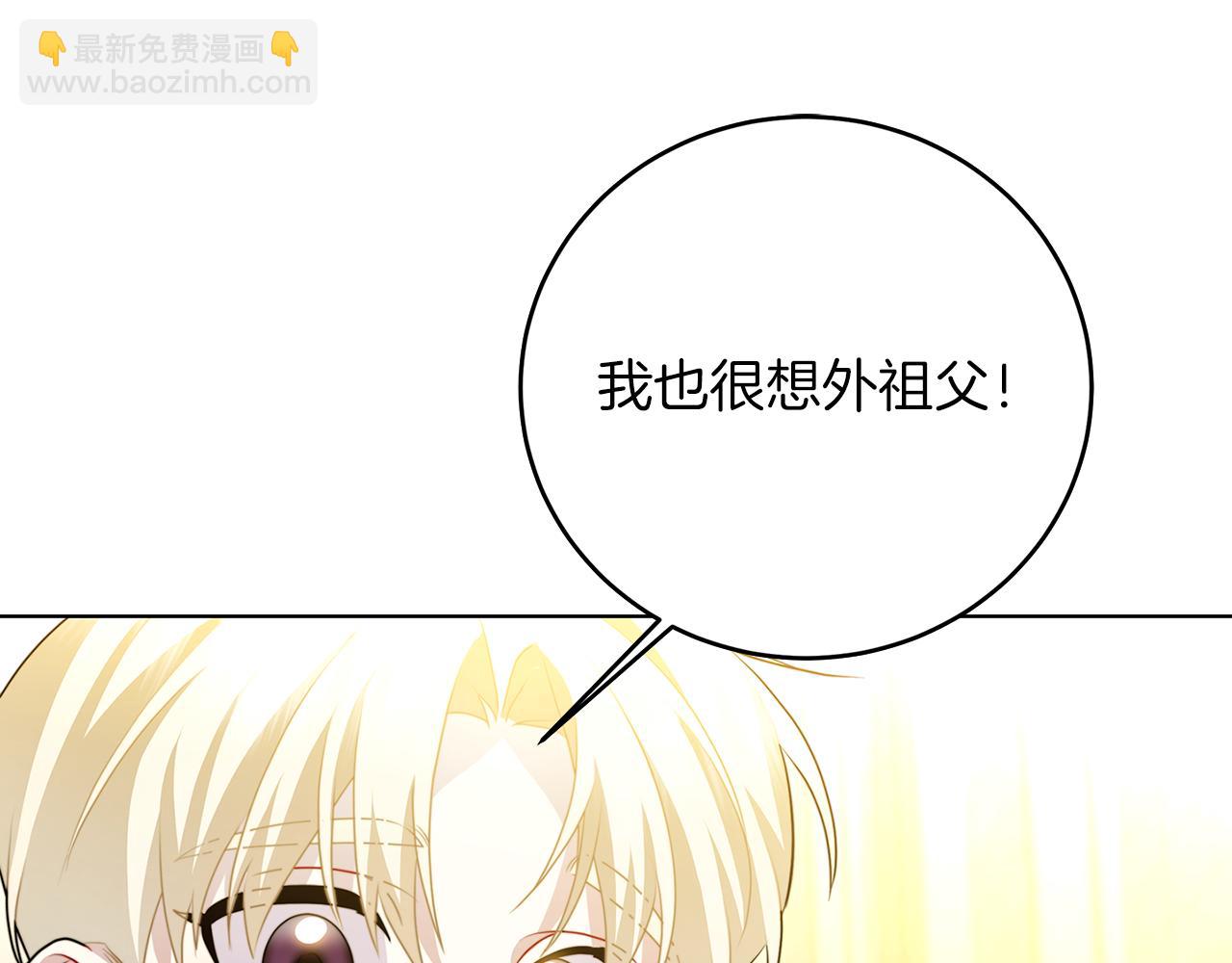 第84话 帅气的外祖父140
