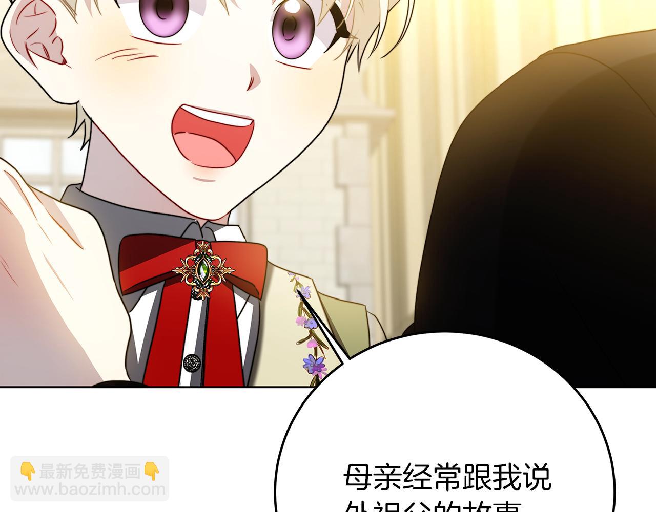 第84话 帅气的外祖父141