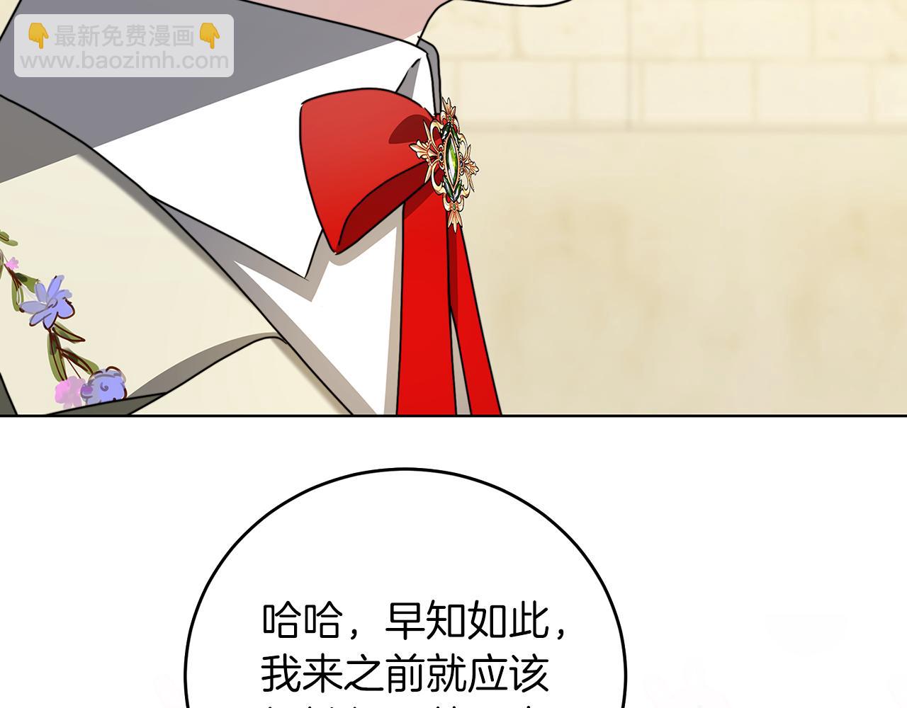 第84话 帅气的外祖父144