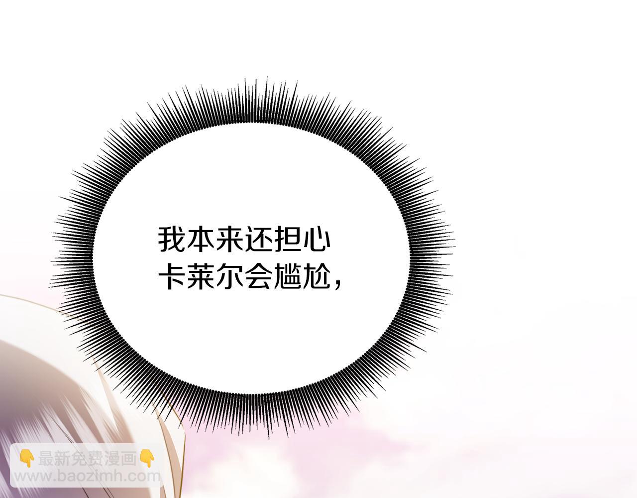 第84话 帅气的外祖父150