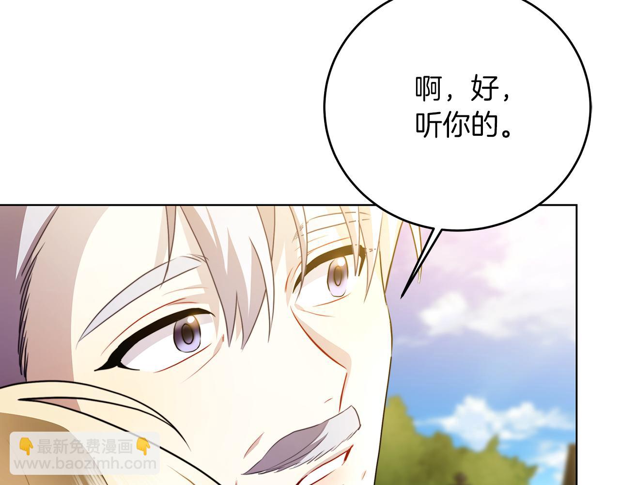第84话 帅气的外祖父159