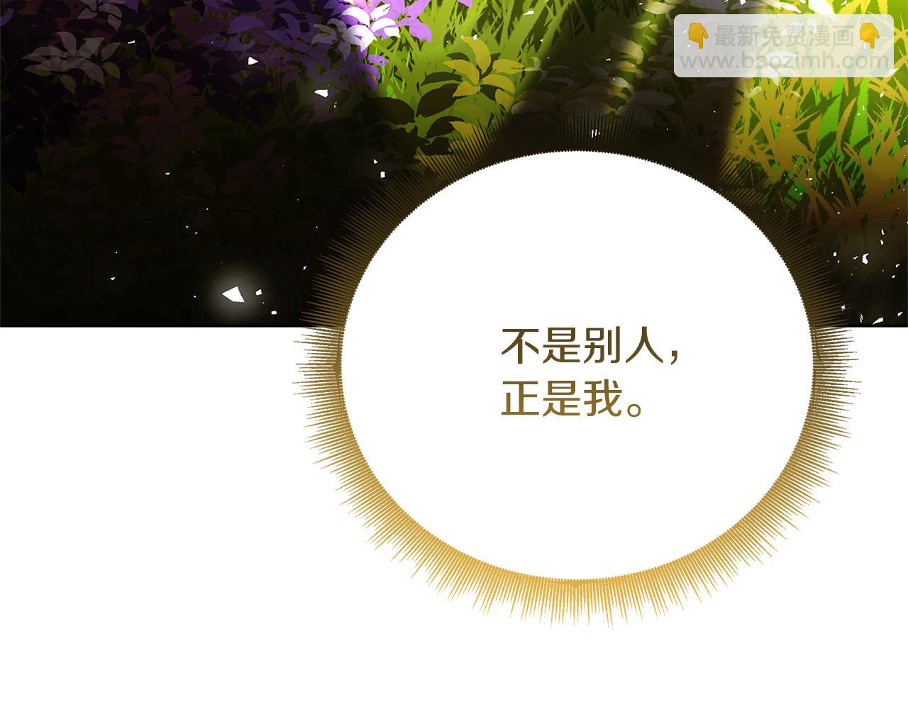 第84话 帅气的外祖父16