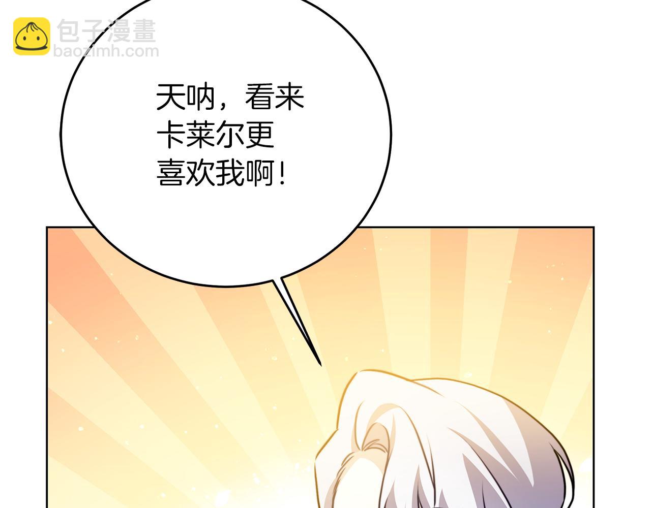 第84话 帅气的外祖父164
