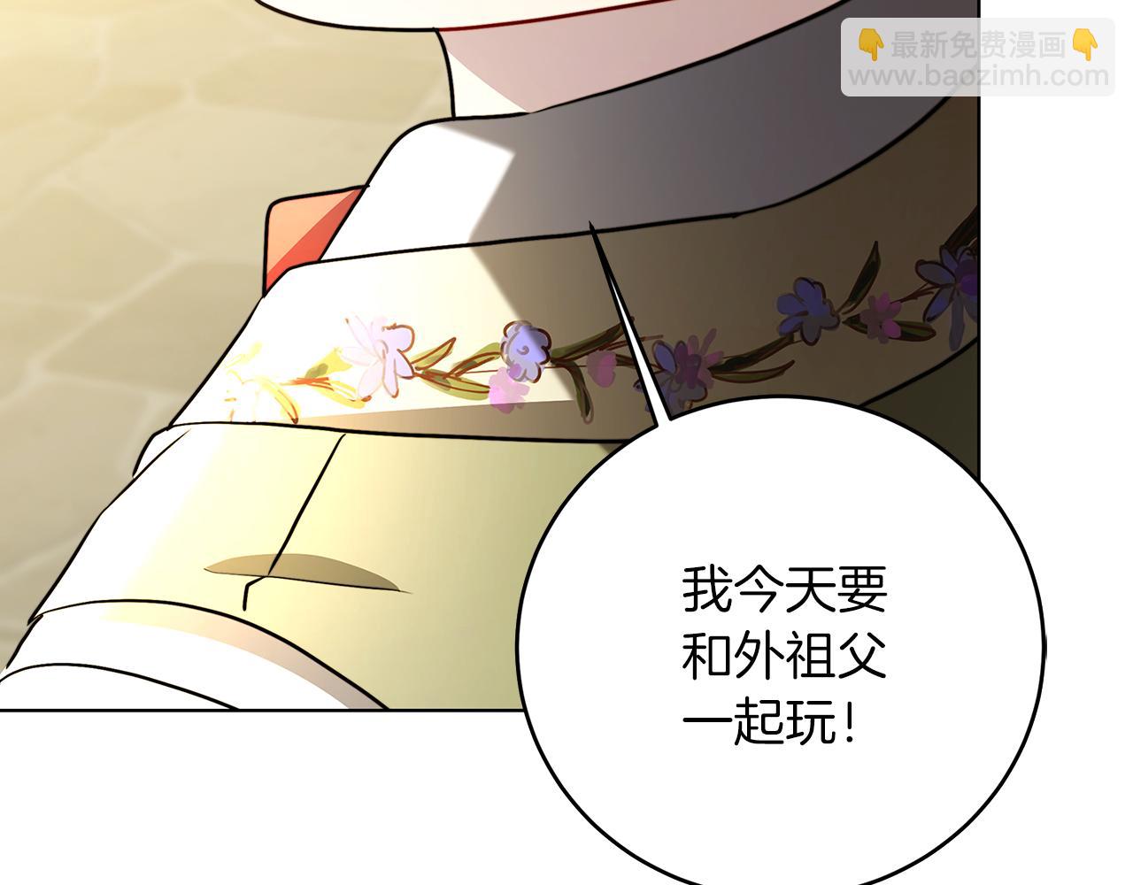 第84话 帅气的外祖父169