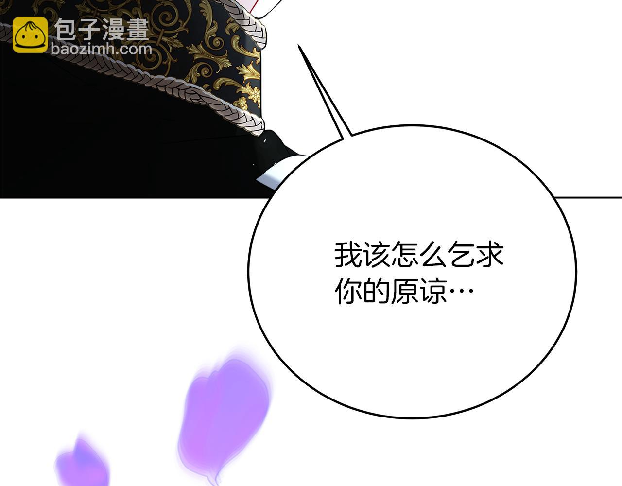 第84话 帅气的外祖父18