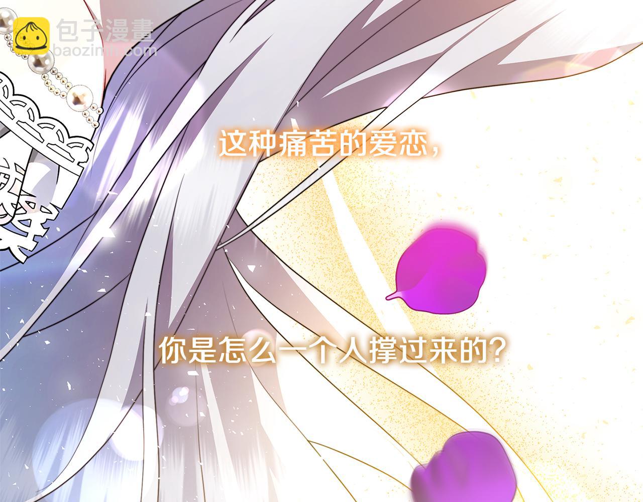 第84话 帅气的外祖父23