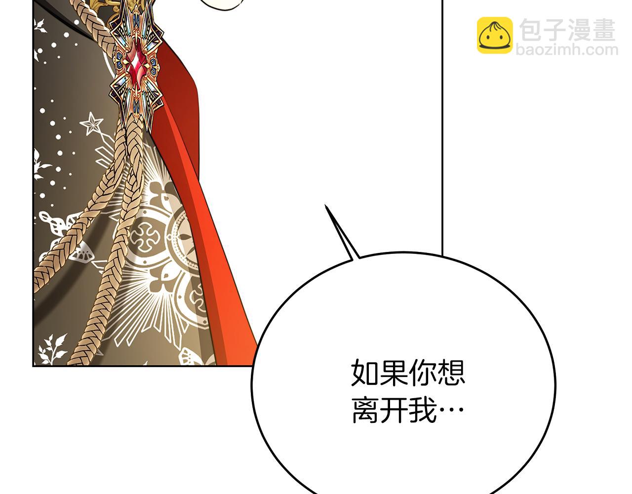 第84话 帅气的外祖父26