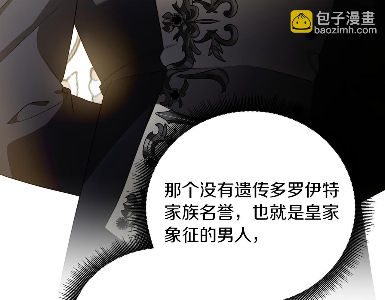 第84话 帅气的外祖父34