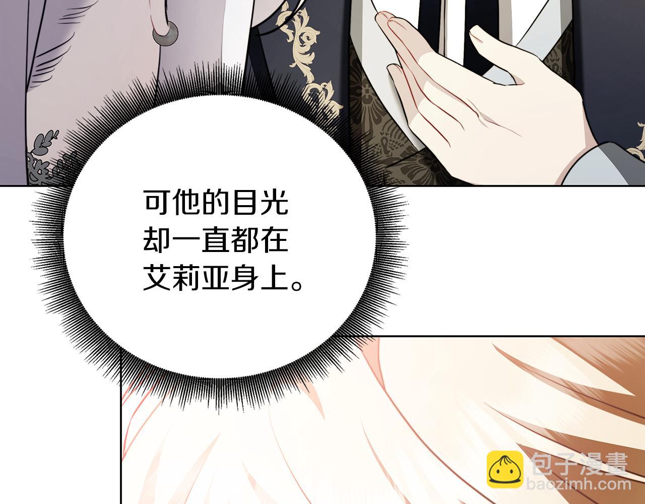 第84话 帅气的外祖父37