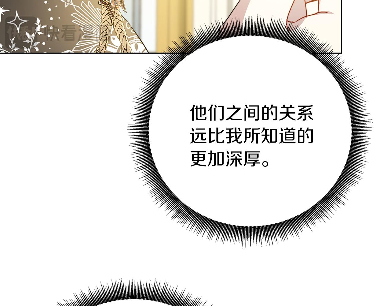 第84话 帅气的外祖父41