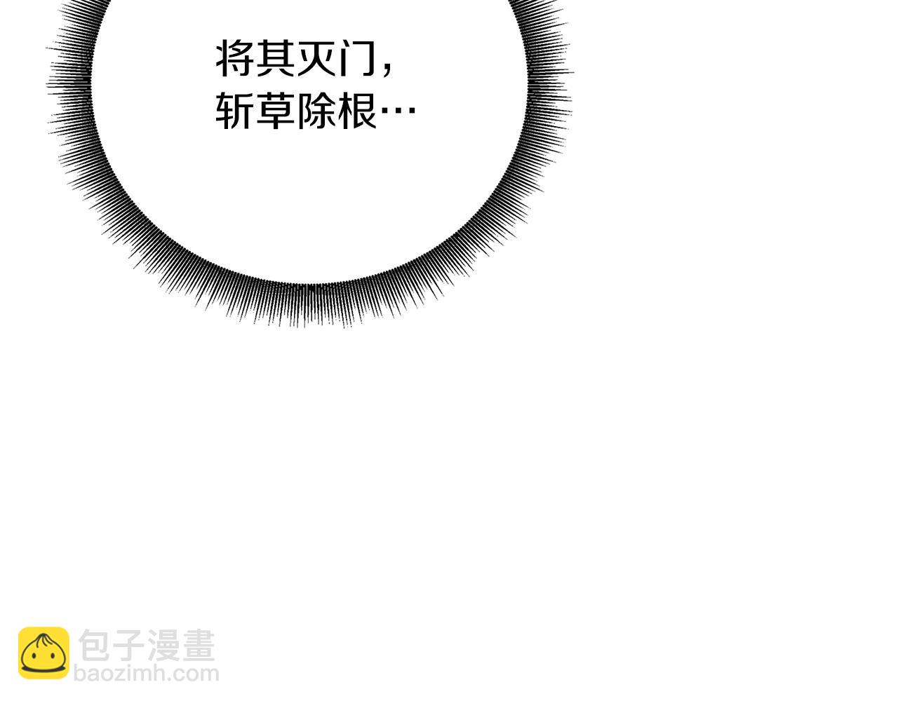 第84话 帅气的外祖父44