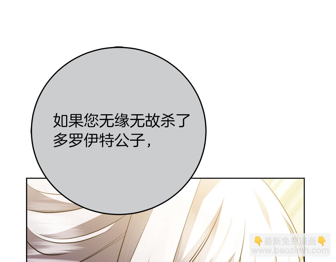 第84话 帅气的外祖父46