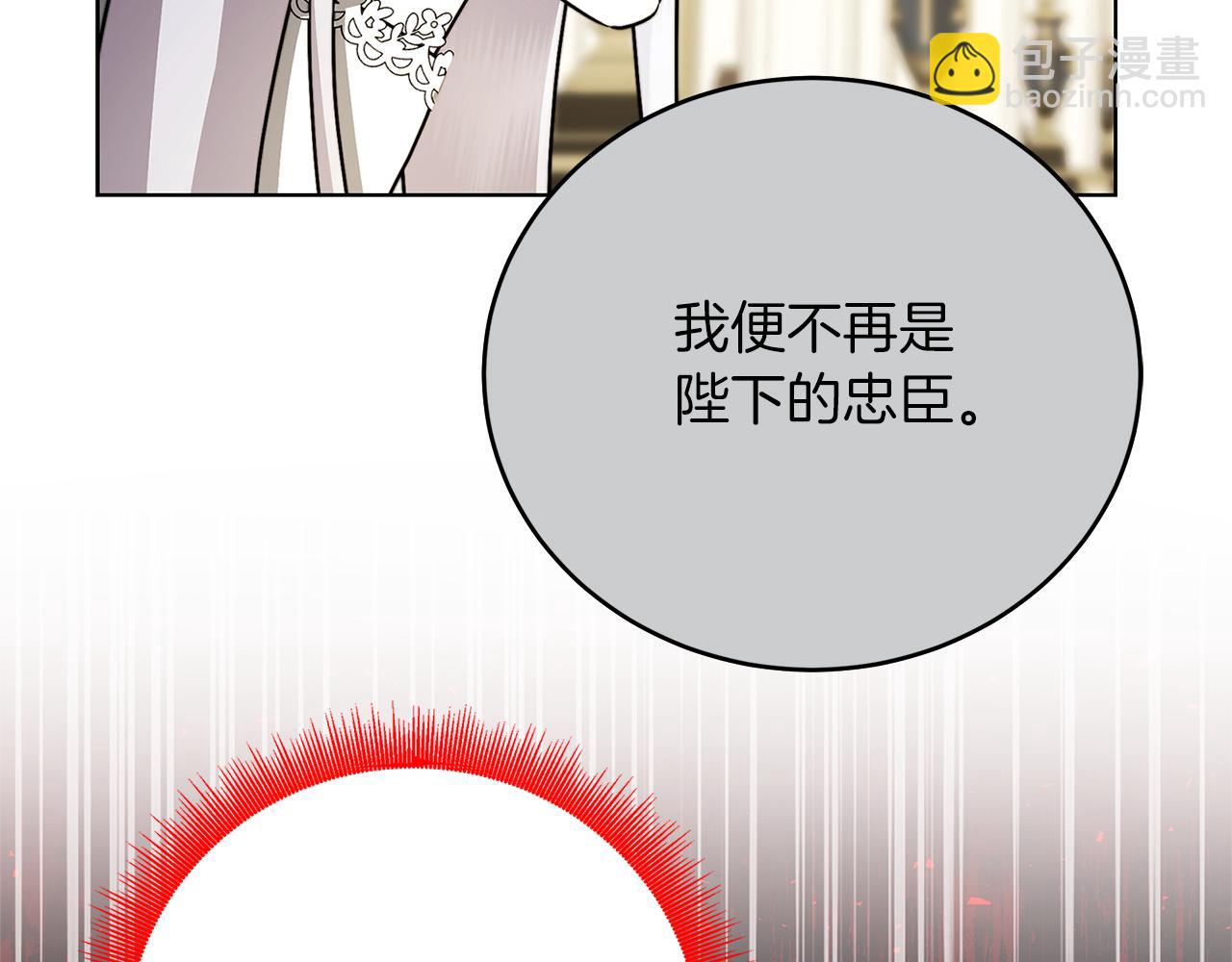 第84话 帅气的外祖父48