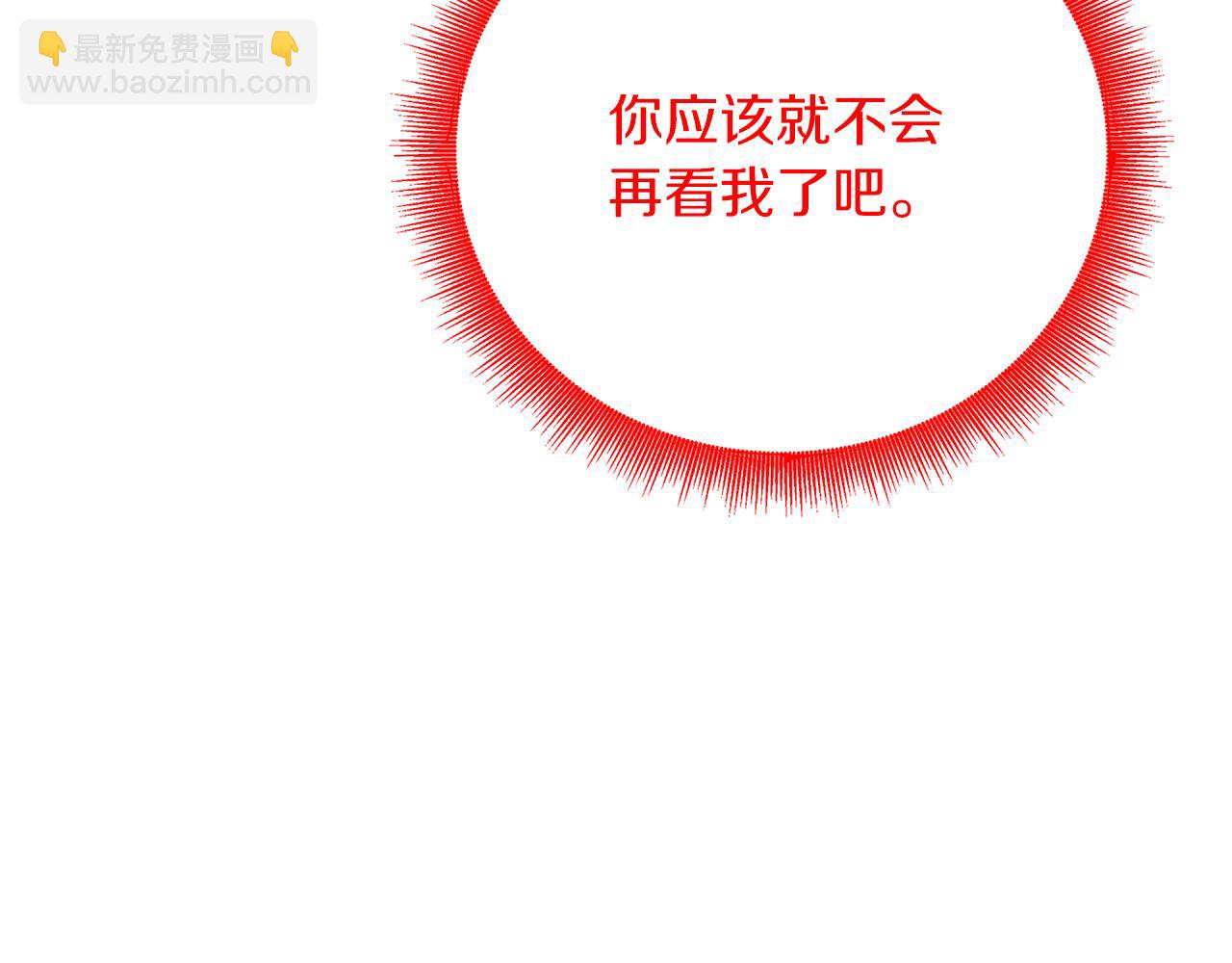 第84话 帅气的外祖父56
