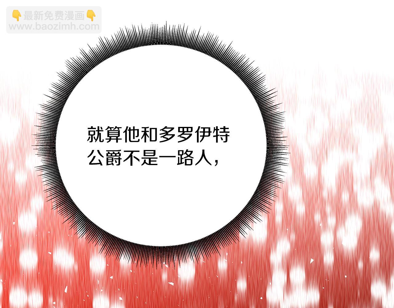 第84话 帅气的外祖父66