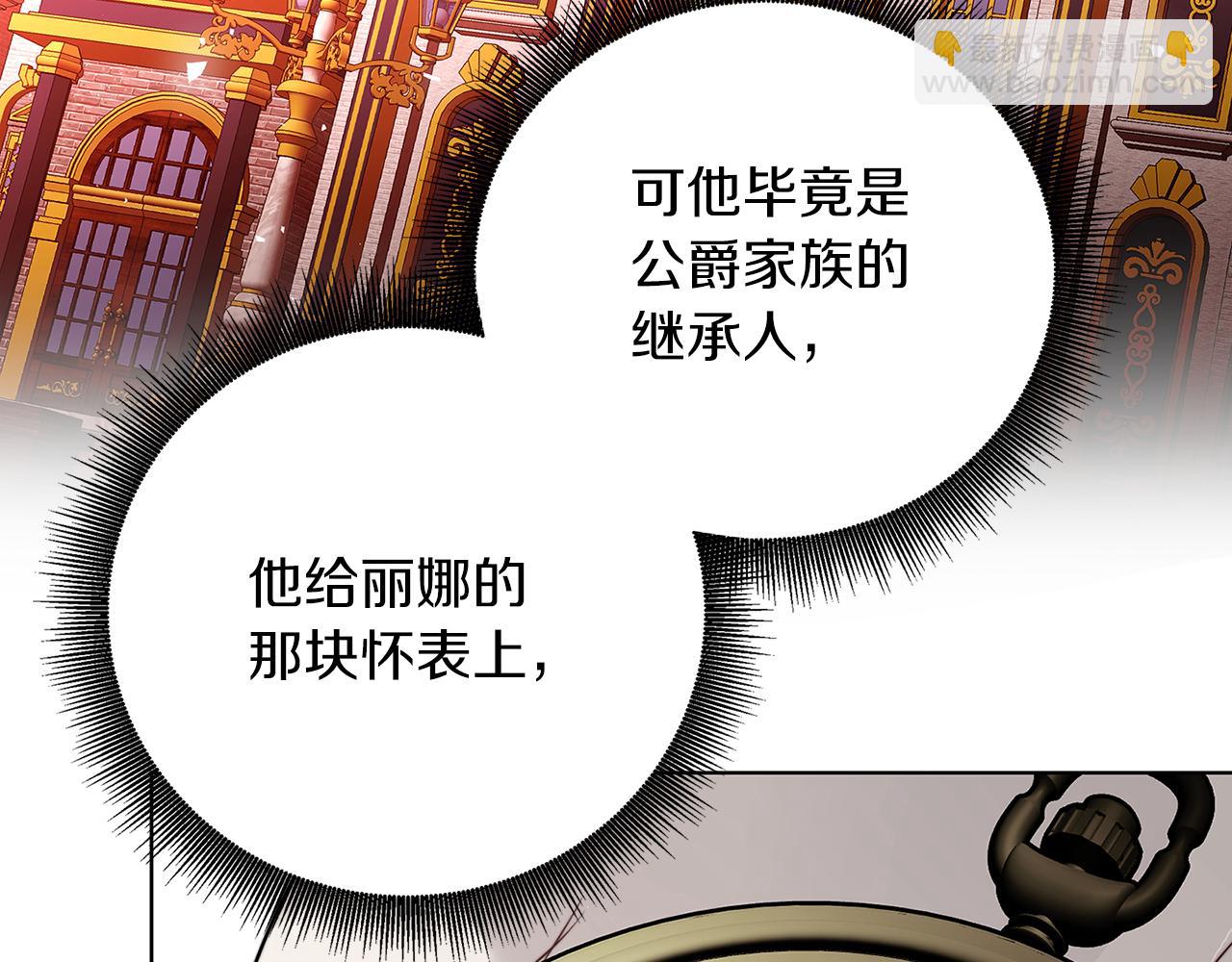 第84话 帅气的外祖父68