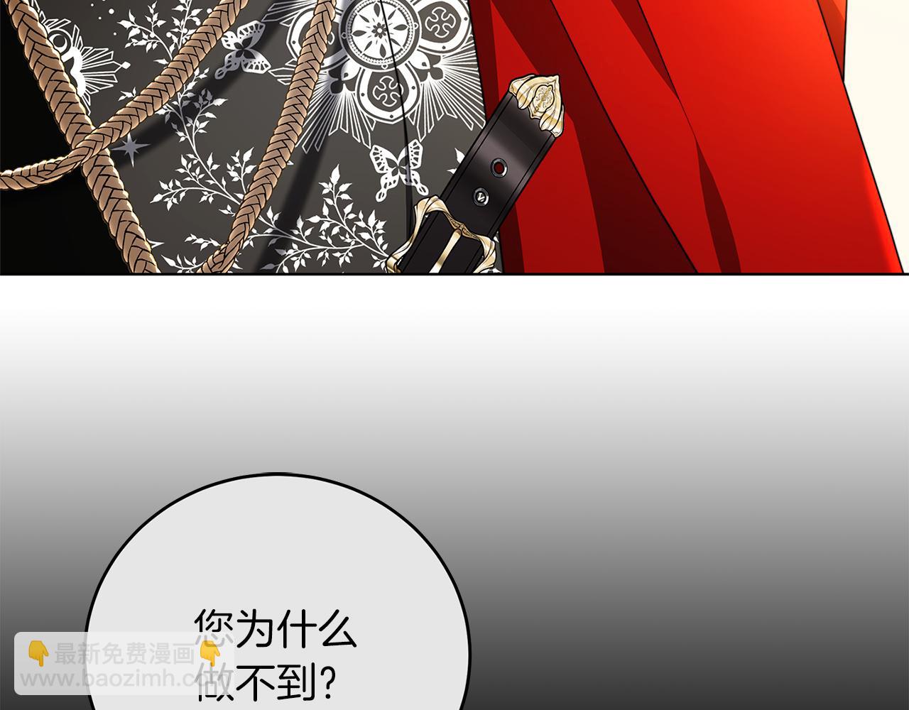 第84话 帅气的外祖父7