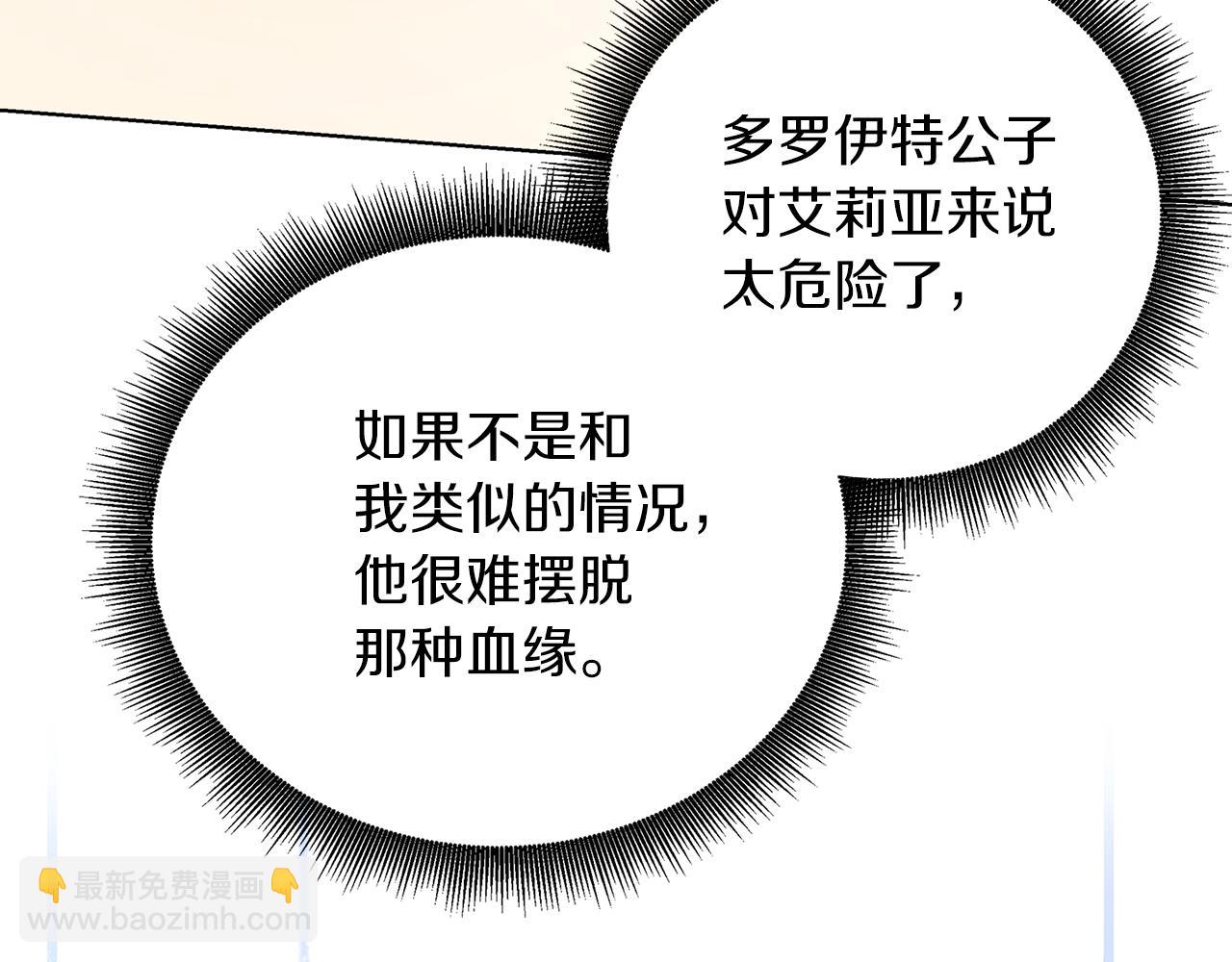 第84话 帅气的外祖父72