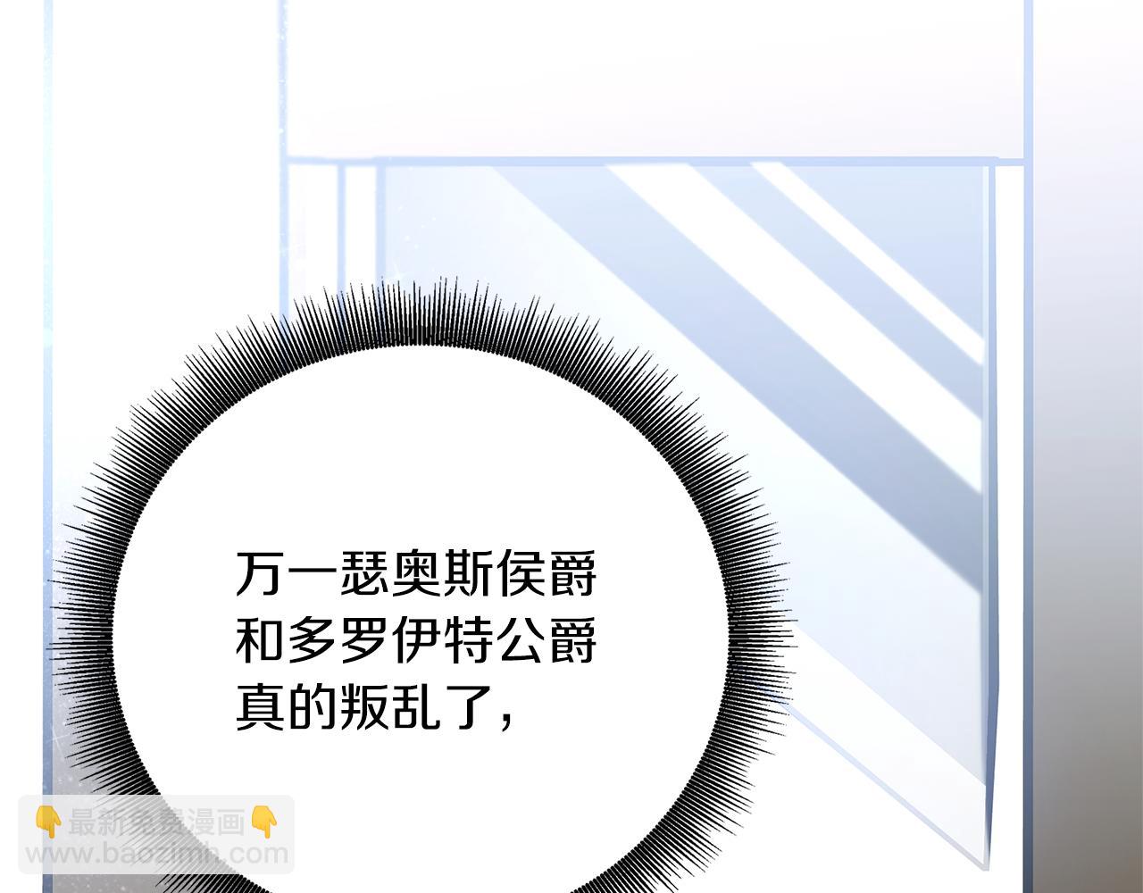 第84话 帅气的外祖父74