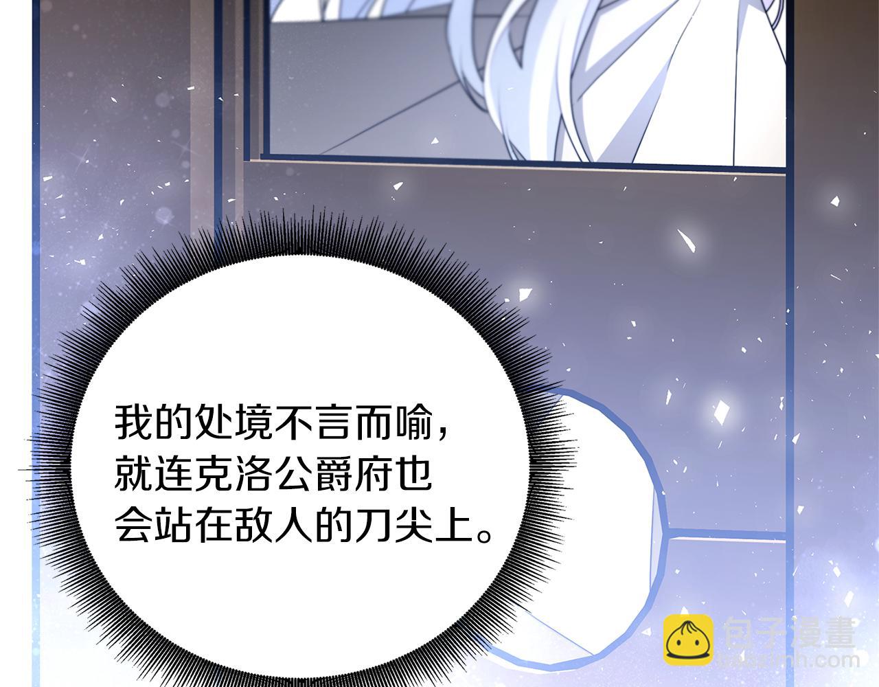 第84话 帅气的外祖父76