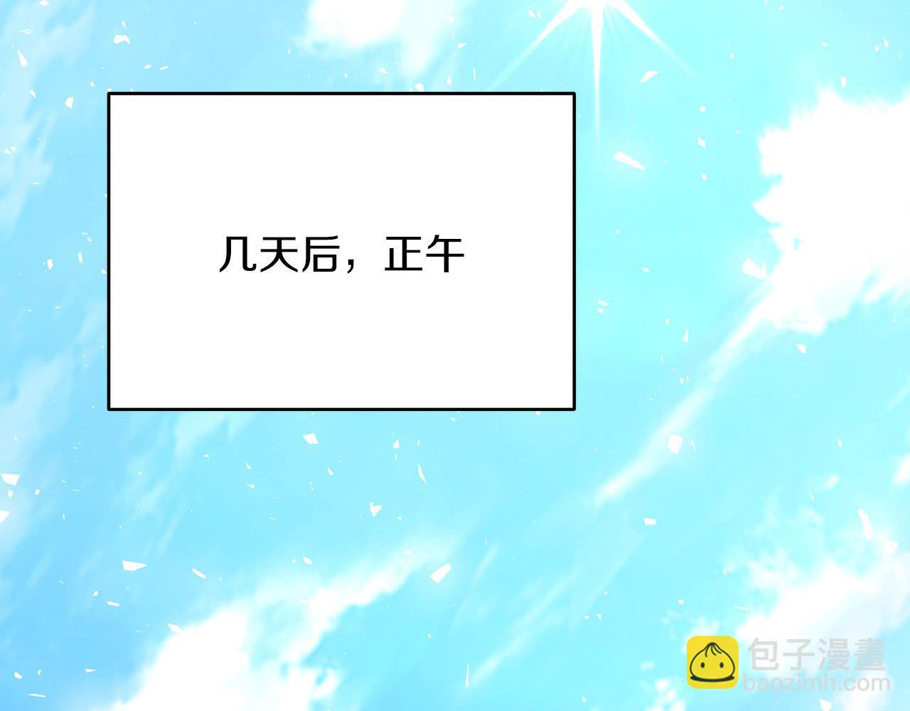 第84话 帅气的外祖父90