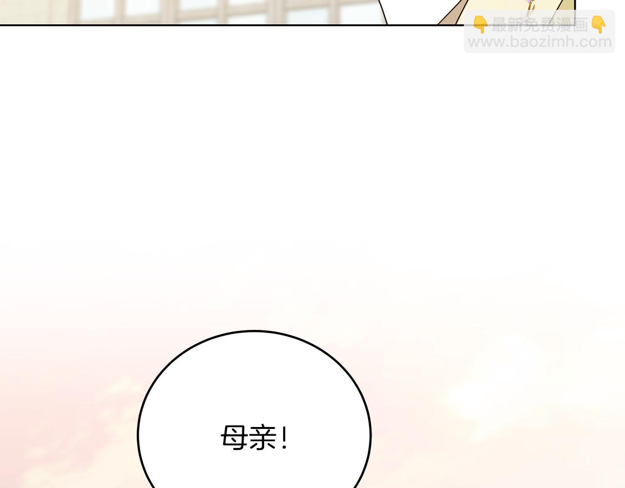 第84话 帅气的外祖父96