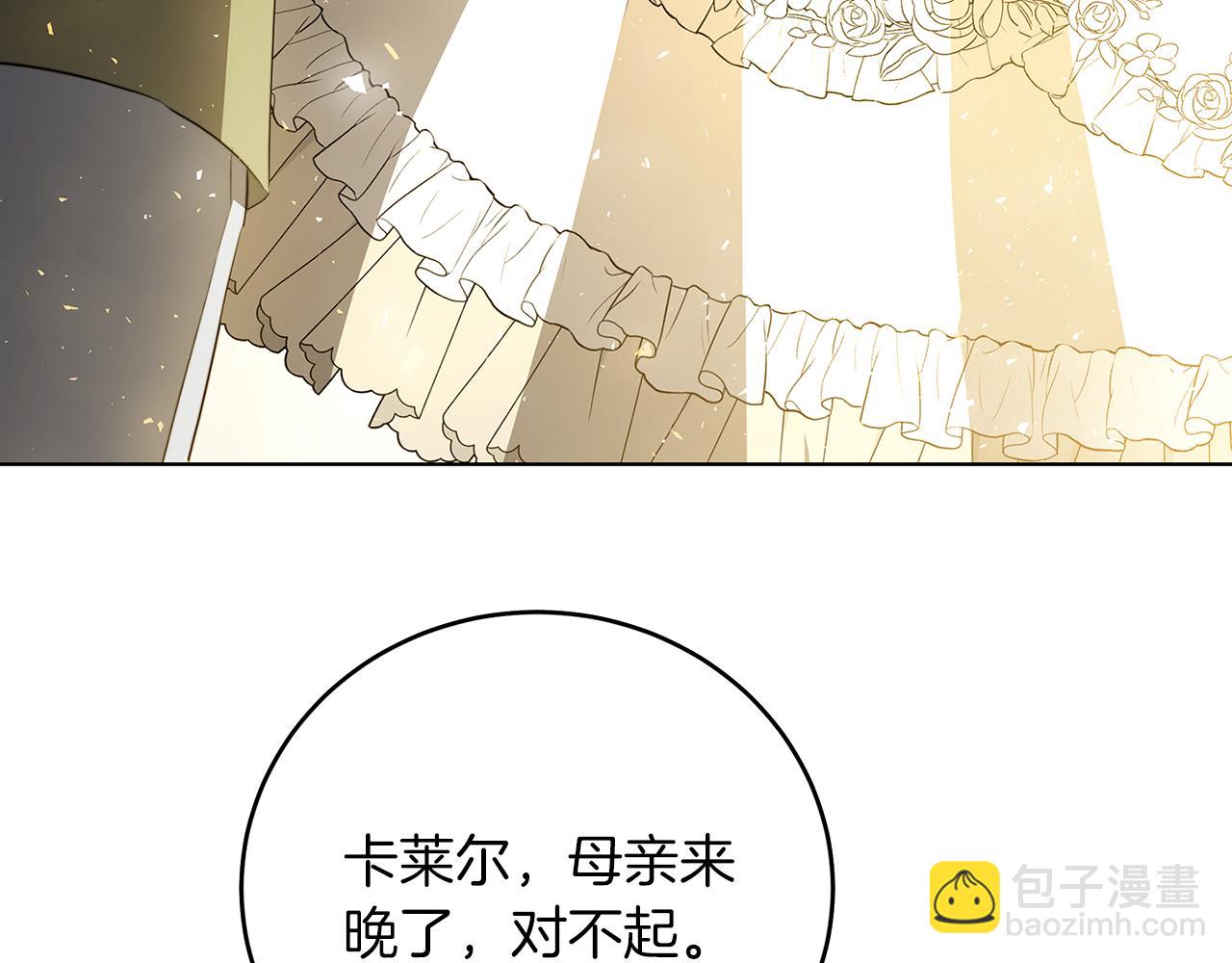 第84话 帅气的外祖父99