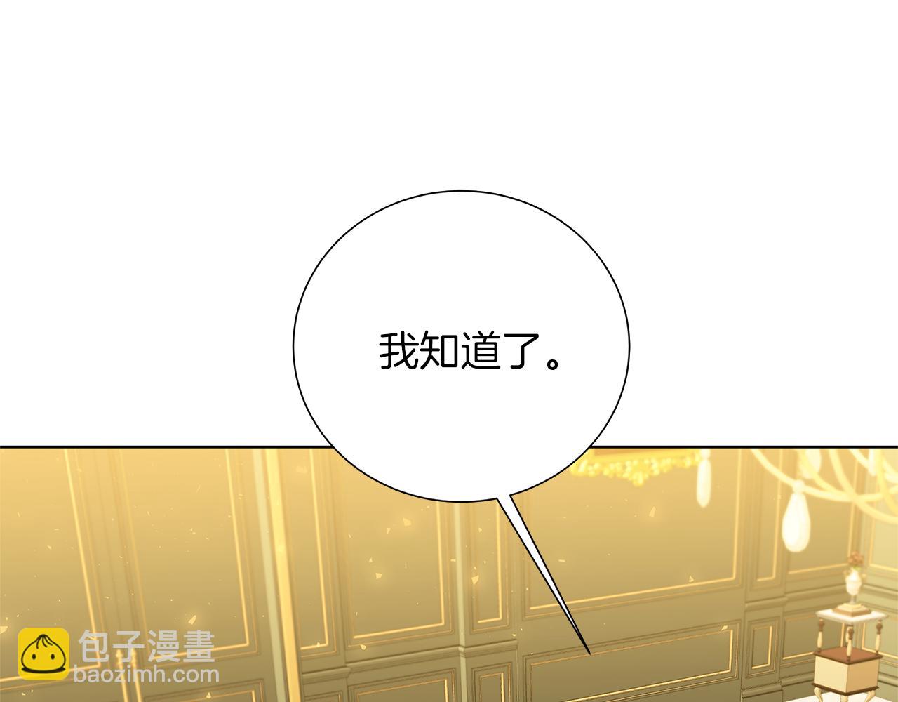 第85话 送孩子去学院111