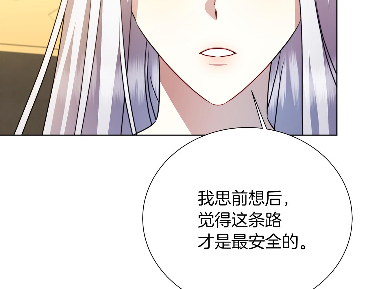 第85话 送孩子去学院116