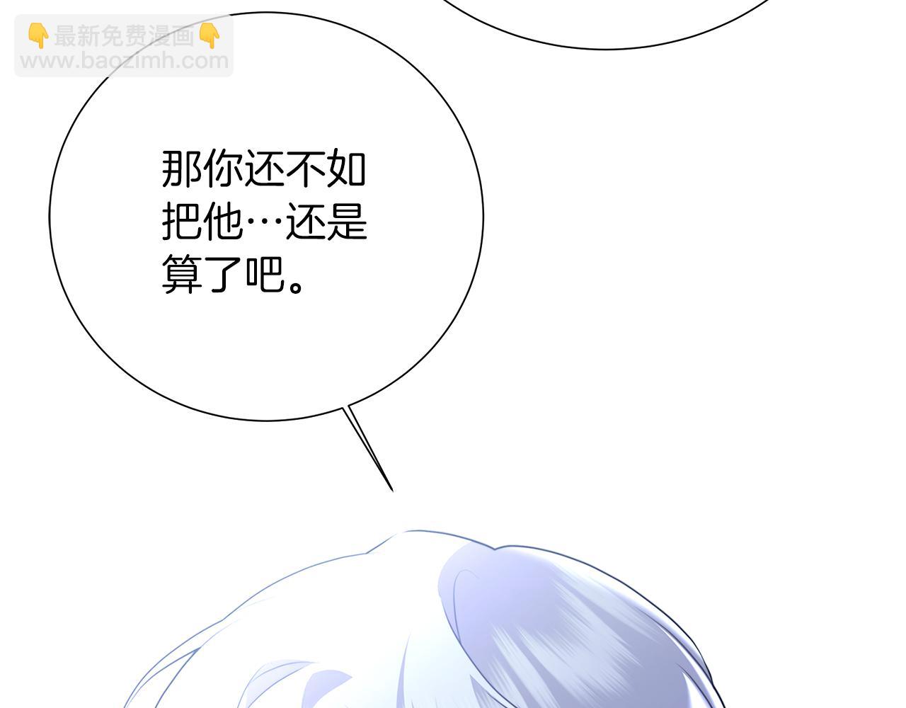 第85话 送孩子去学院117