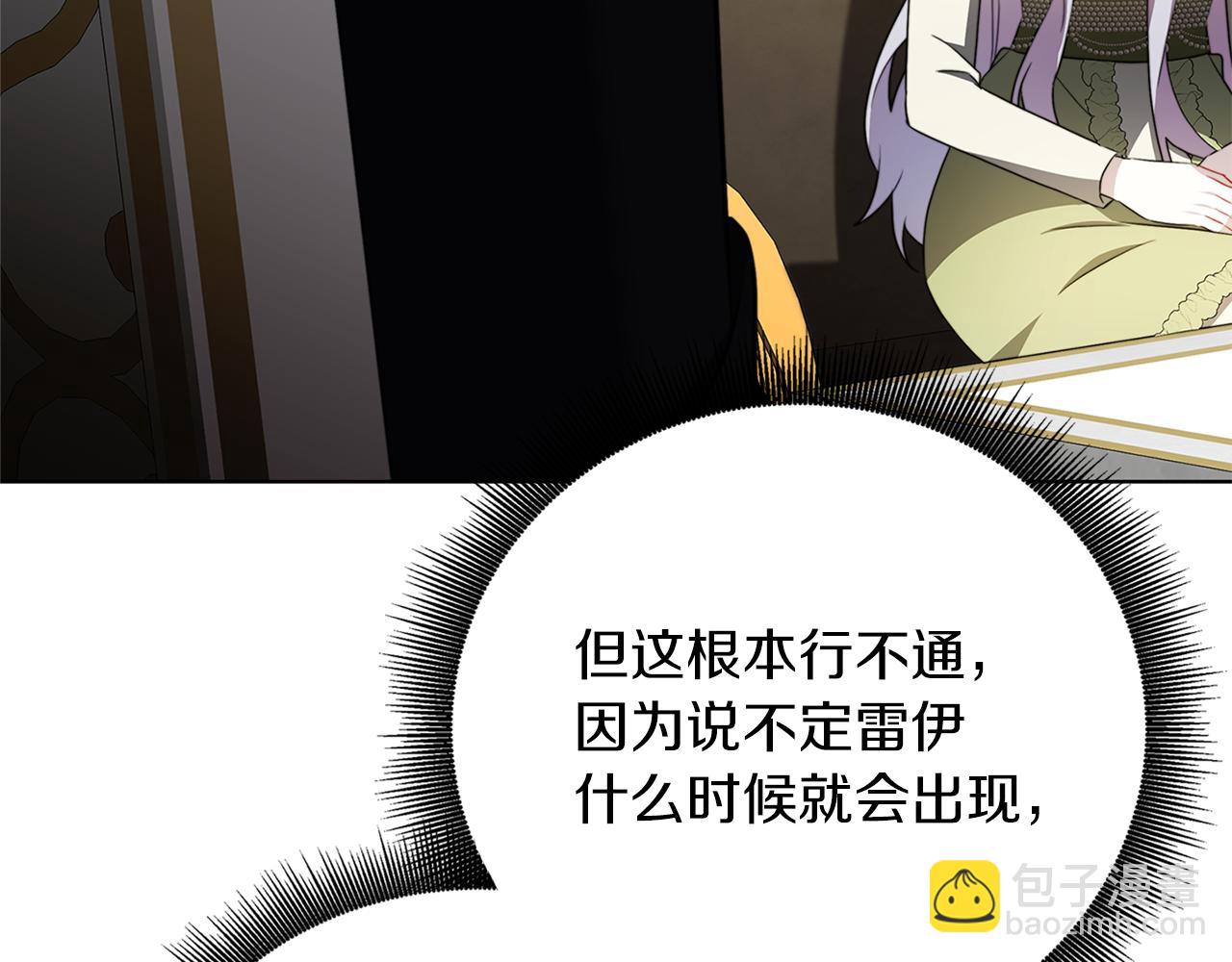 第85话 送孩子去学院123