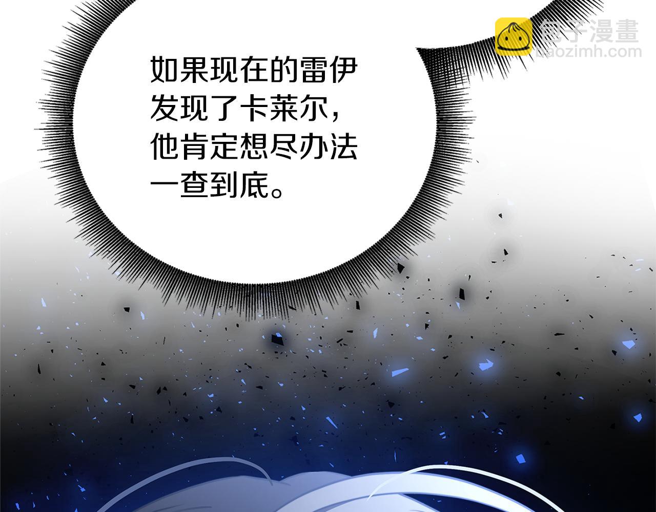 第85话 送孩子去学院124
