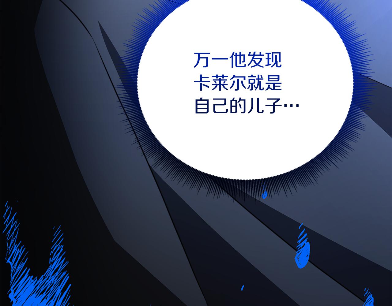 第85话 送孩子去学院127