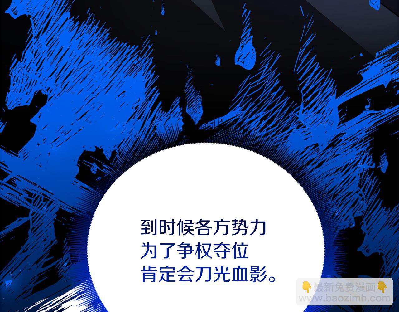 第85话 送孩子去学院128