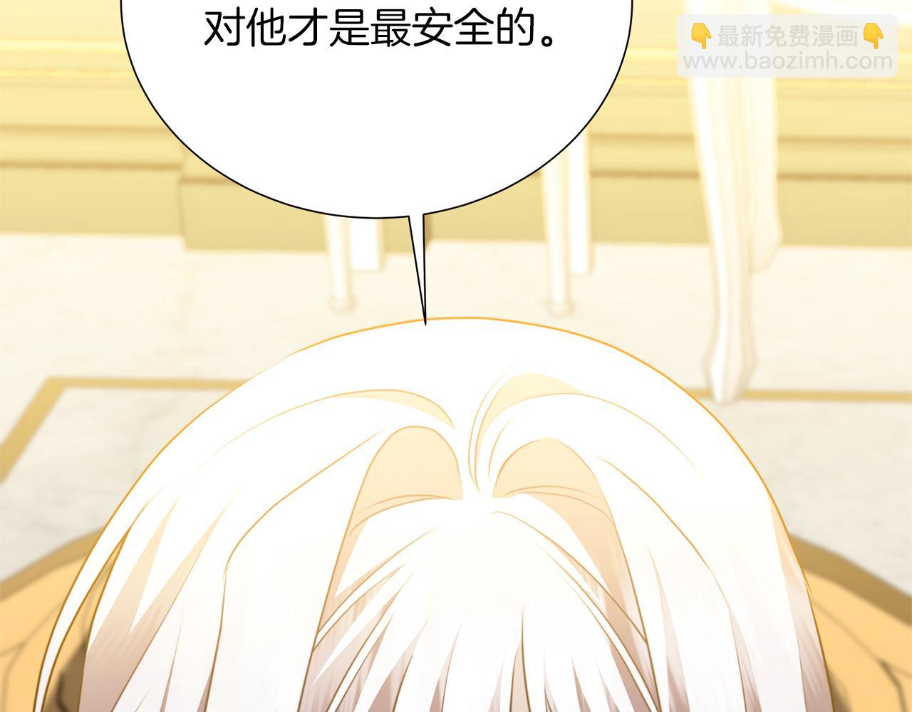 第85话 送孩子去学院131