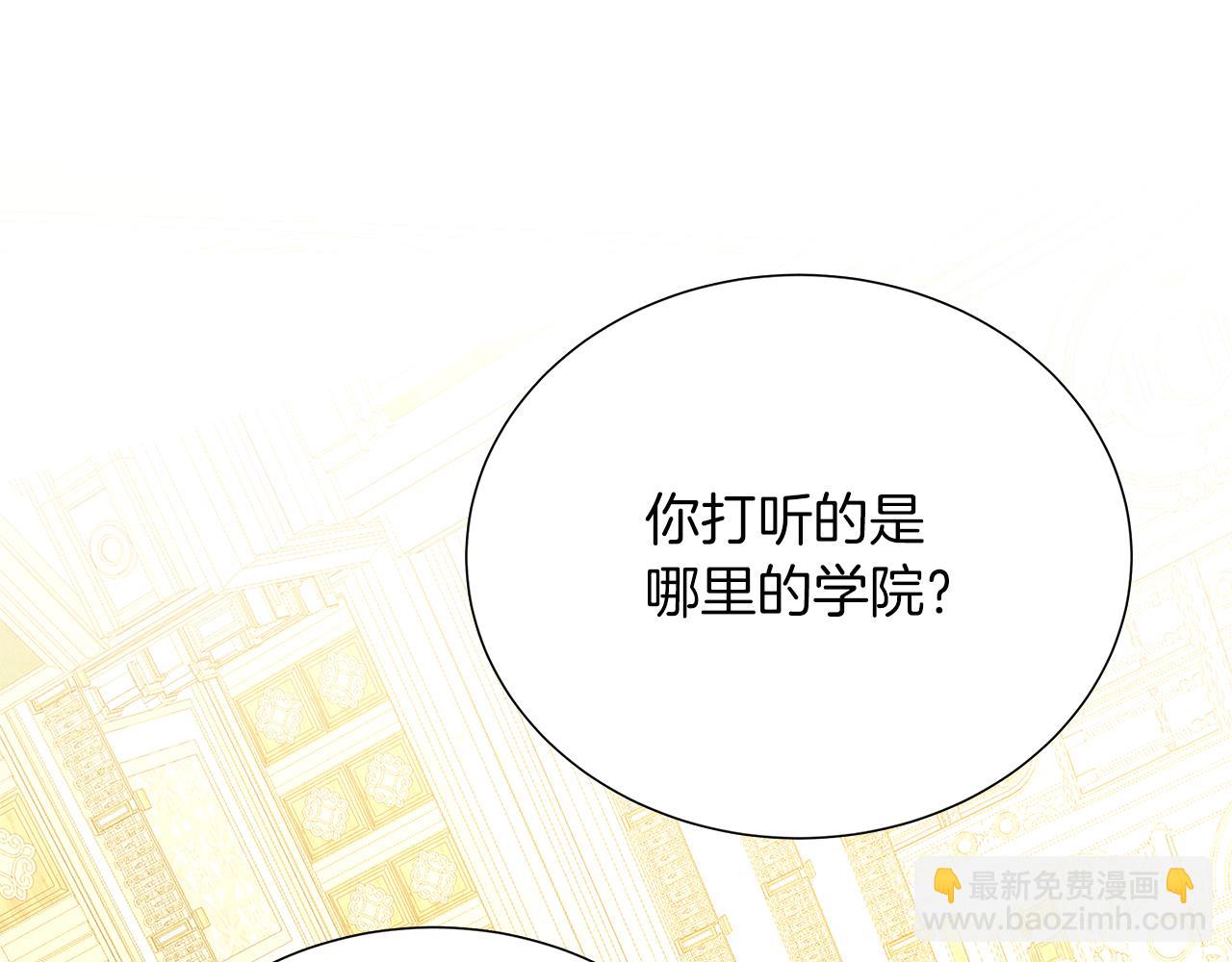 第85话 送孩子去学院134