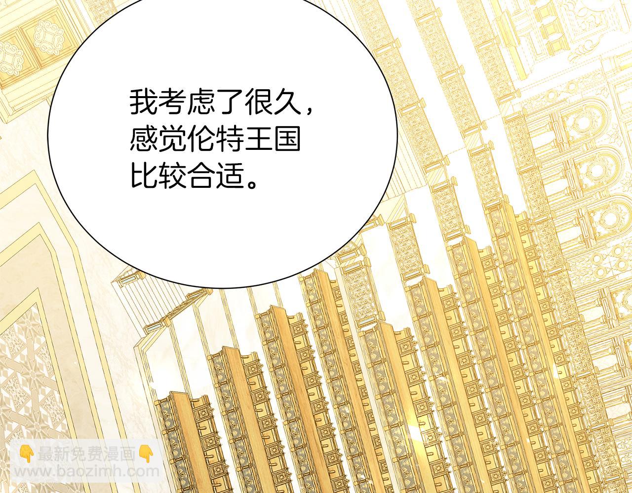 第85话 送孩子去学院135