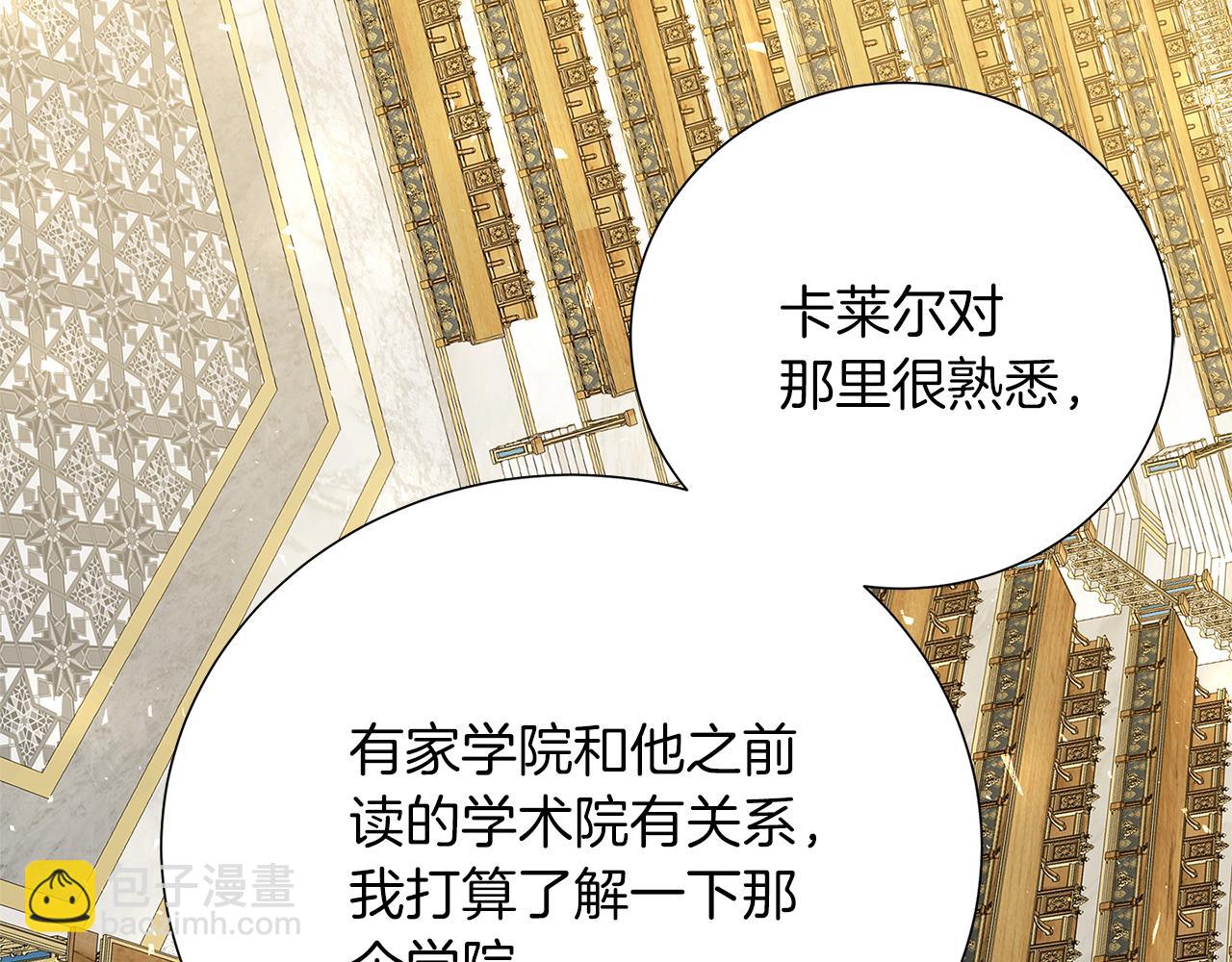 第85话 送孩子去学院136