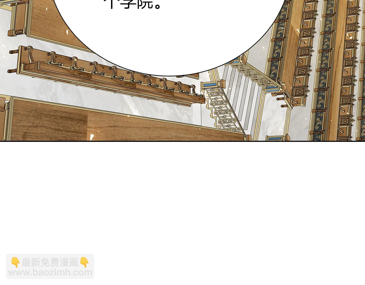 第85话 送孩子去学院137