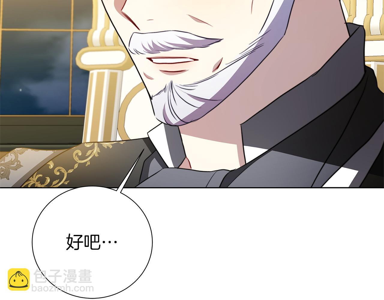 第85话 送孩子去学院139