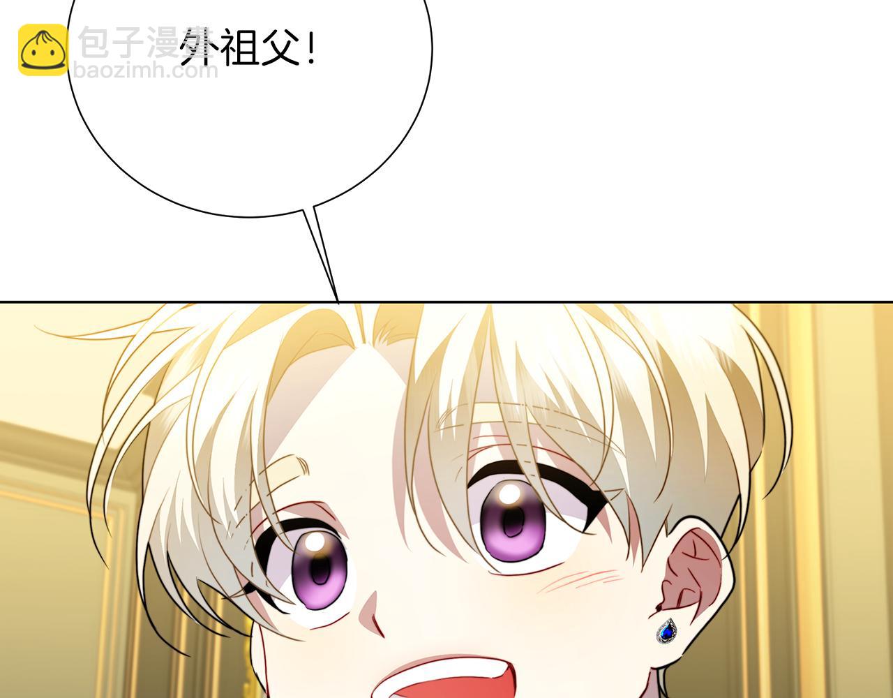 第85话 送孩子去学院144