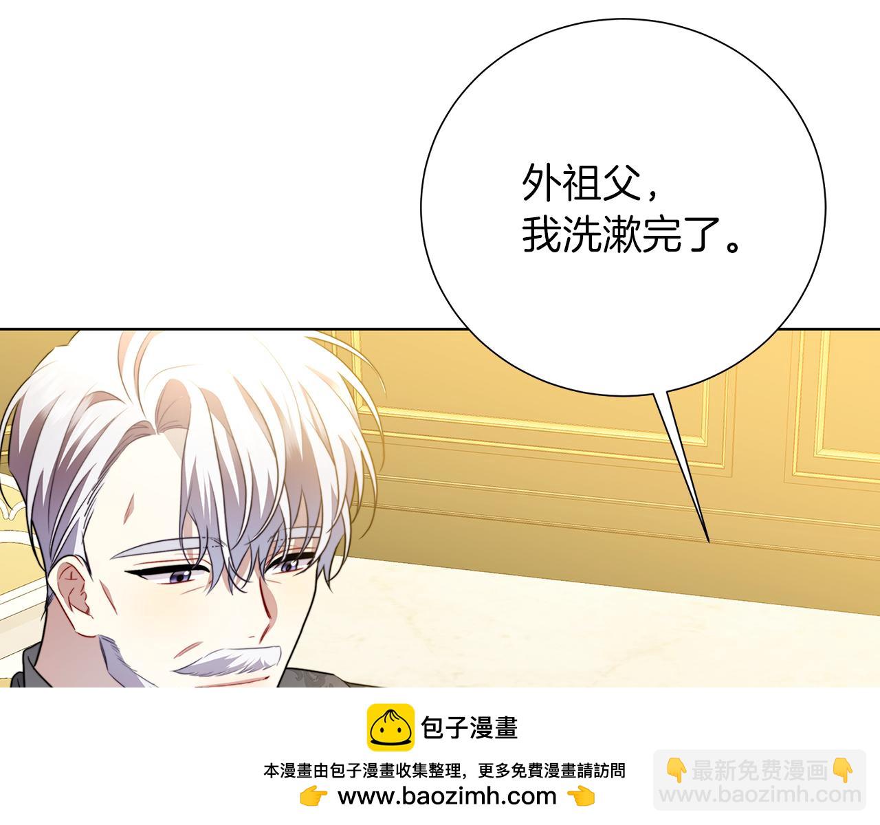 第85话 送孩子去学院146
