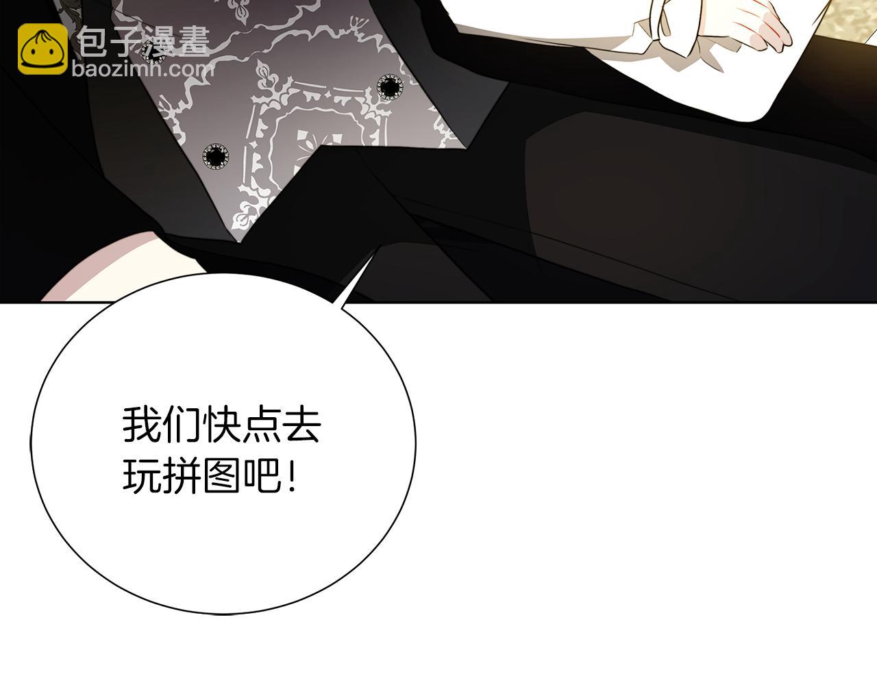 第85话 送孩子去学院148