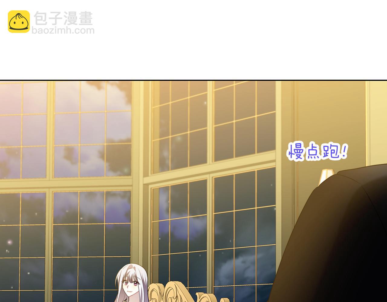 第85话 送孩子去学院149