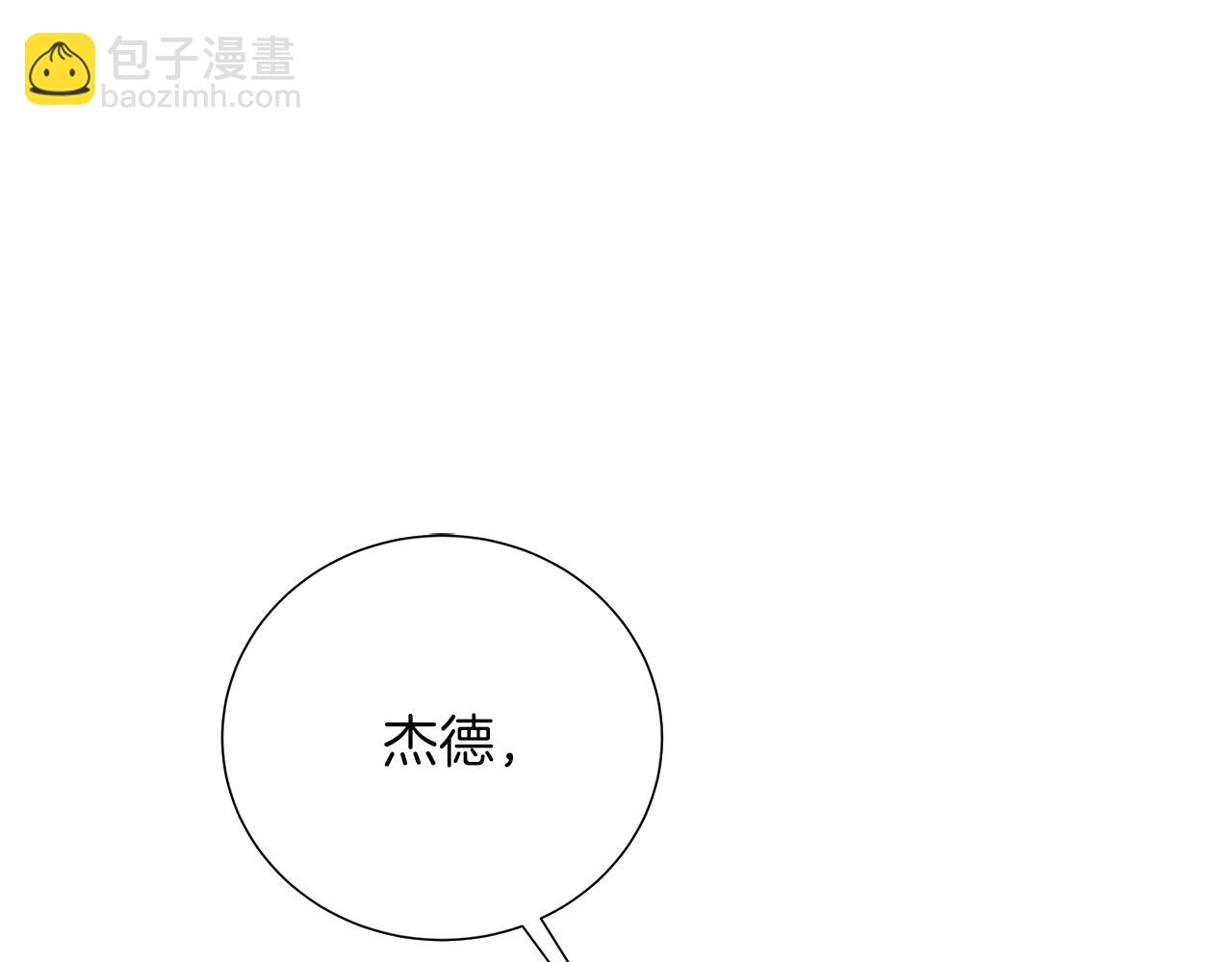 第85话 送孩子去学院151