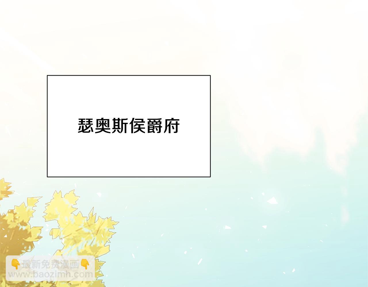 第85话 送孩子去学院159