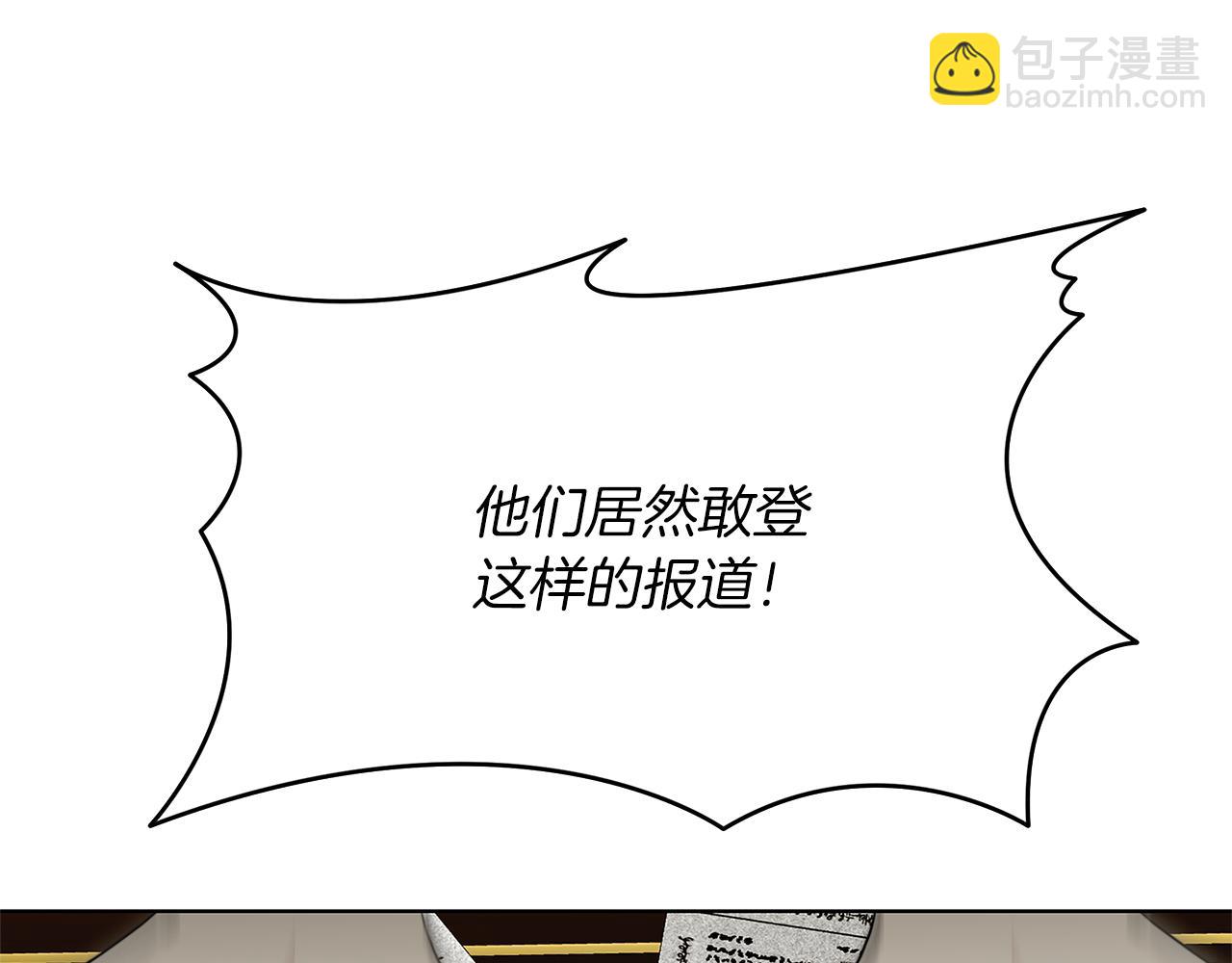 第85话 送孩子去学院162