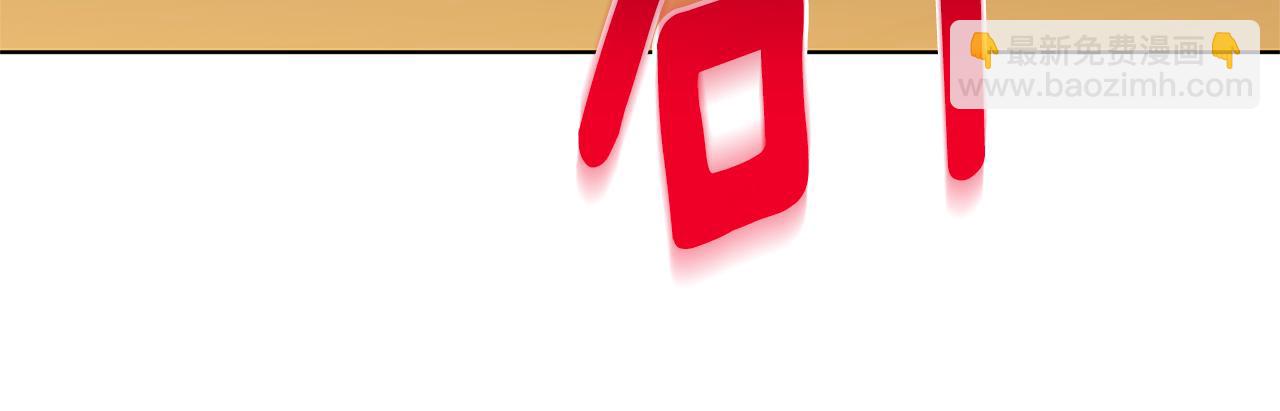 第85话 送孩子去学院164