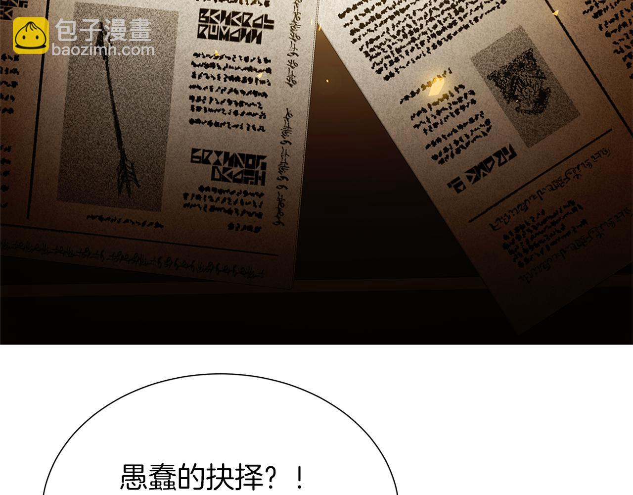 第85话 送孩子去学院167