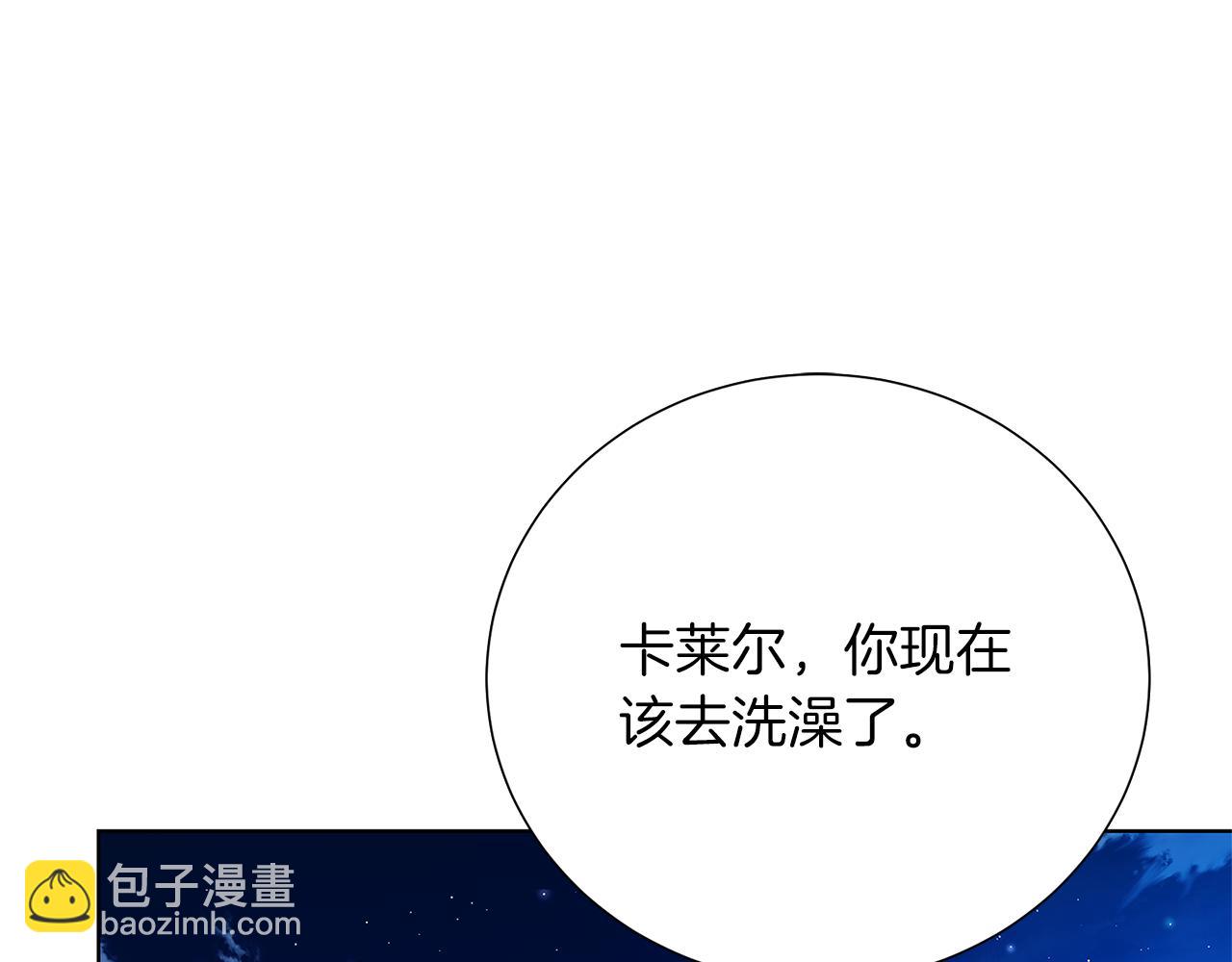 第85话 送孩子去学院17